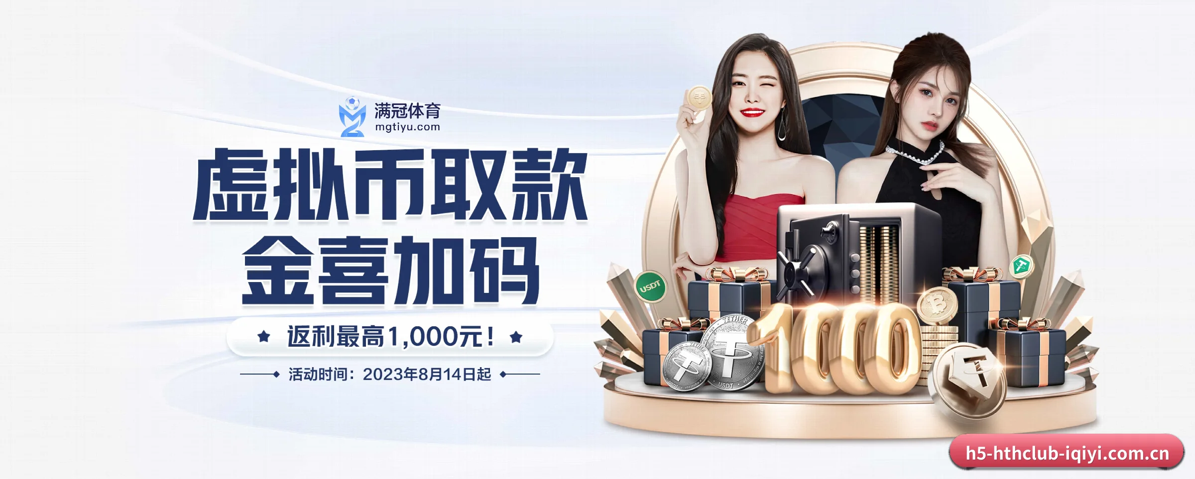华体会 APP